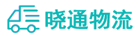 成都到阳山县物流公司